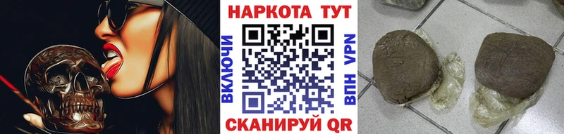 Виды наркоты Дмитровск КОКАИН Кодеин Бошки Шишки Меф