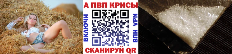 наркошоп  Дмитровск  A-PVP мука 