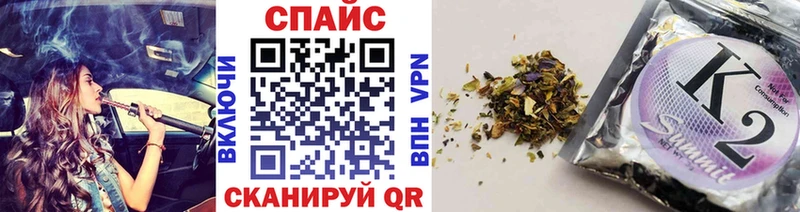 БУТИРАТ буратино  Дмитровск 