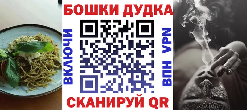 как найти закладки  Дмитровск  Canna-Cookies марихуана 