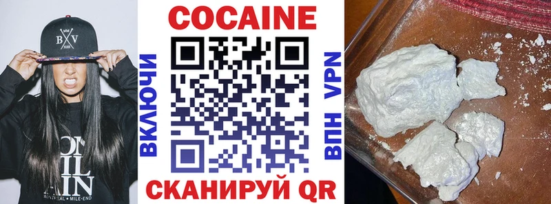КОКАИН Эквадор  купить закладку  Дмитровск 