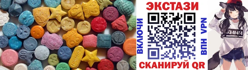 Экстази VHQ  Дмитровск 