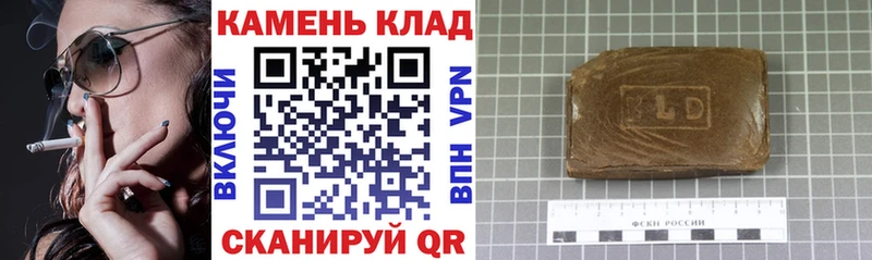 Гашиш убойный  Дмитровск 