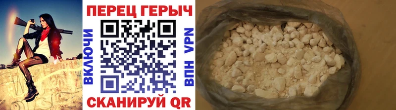 ГЕРОИН герыч  shop Telegram  Дмитровск 