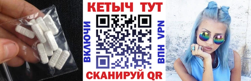 КЕТАМИН VHQ  что такое   Дмитровск 
