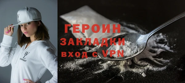 прущая мука Богородицк