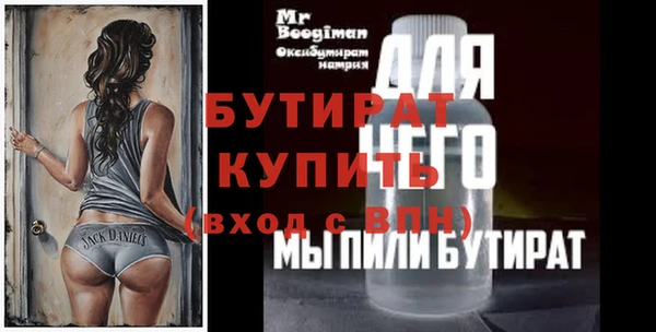кокаин колумбия Богородск