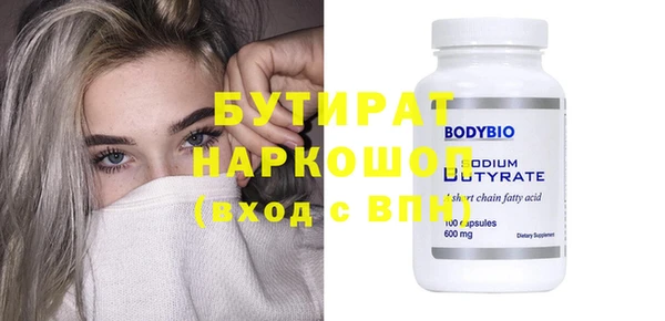 кокаин колумбия Богородск
