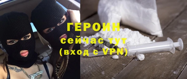 кокаин перу Бородино