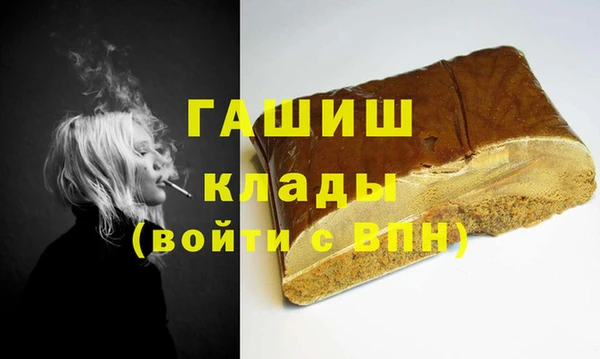 мдпв Бронницы