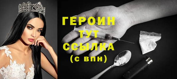 кокаин перу Бородино