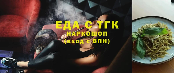 молекула духа Семёнов