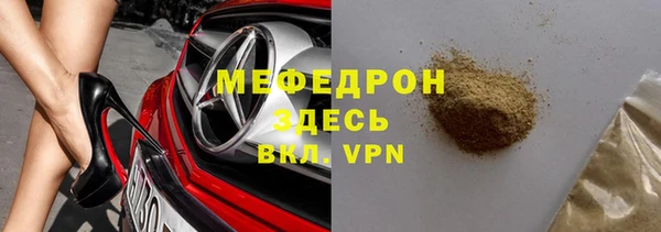 крисы Бугульма