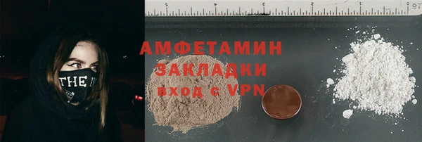 кокаин перу Бородино
