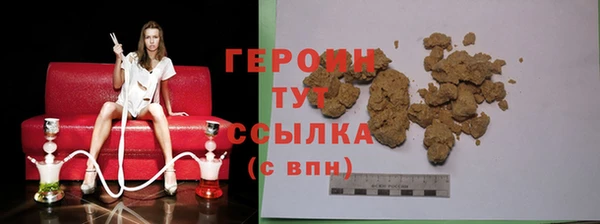кокаин колумбия Богородск