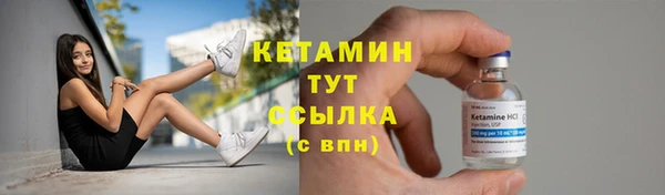 кокаин колумбия Богородск