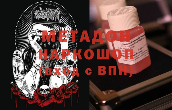 прущая мука Богородицк