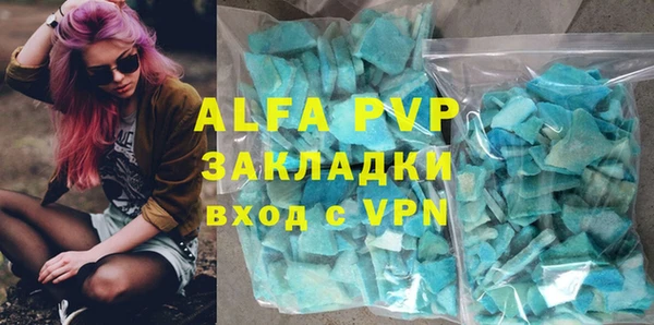 спиды Семикаракорск