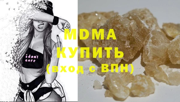 кокаин колумбия Богородск
