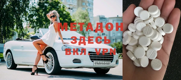 крисы Бугульма