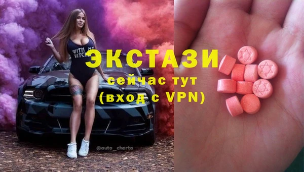 прущая мука Богородицк
