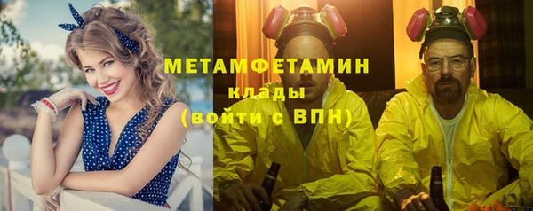 крисы Бугульма