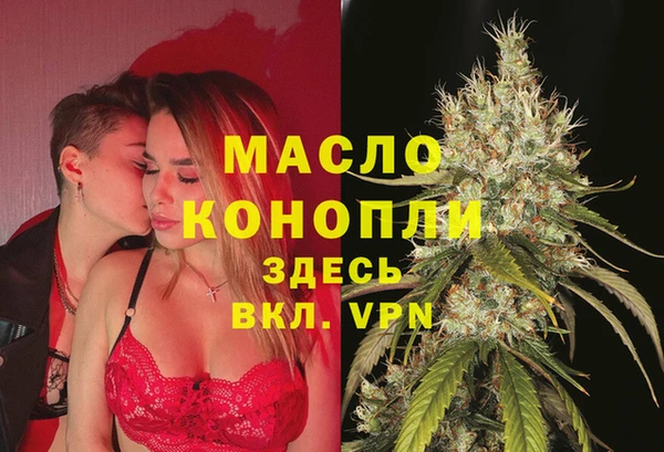 каннабис Семилуки