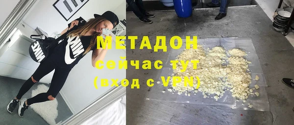 кокаин колумбия Богородск