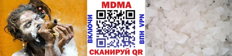 дарк нет формула  продажа наркотиков  Дмитровск  МДМА кристаллы 