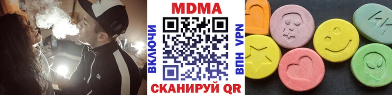 МДМА кристаллы Дмитровск