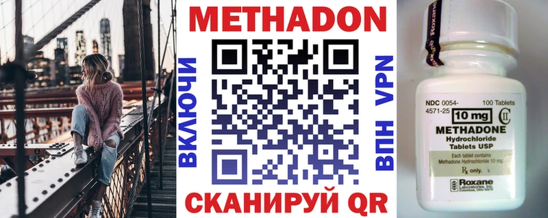 МЕТАДОН мёд  OMG зеркало  Дмитровск 