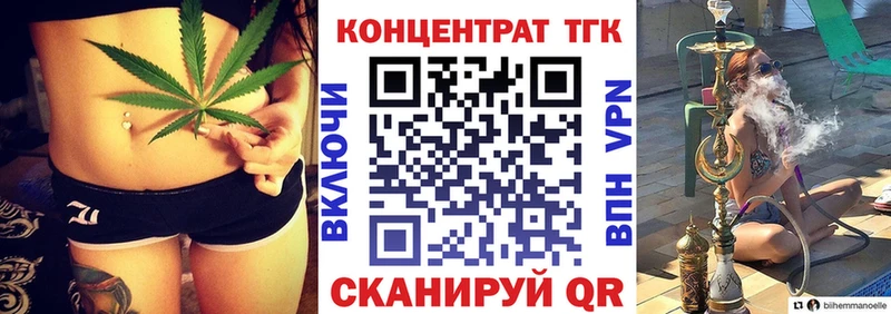 закладка  Дмитровск  Дистиллят ТГК вейп с тгк 