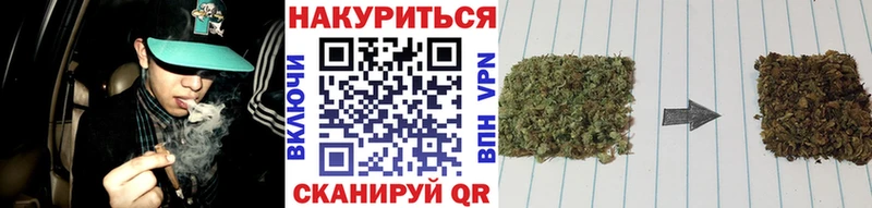 Бошки марихуана VHQ  Дмитровск 